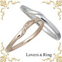 ラバーズリング Lovers & Ring 刻印可能 K10 ゴールド ペアリング ダイヤモンド 指輪 アクセサリー 5〜15号 11〜21号 LSR-0655-P(4)