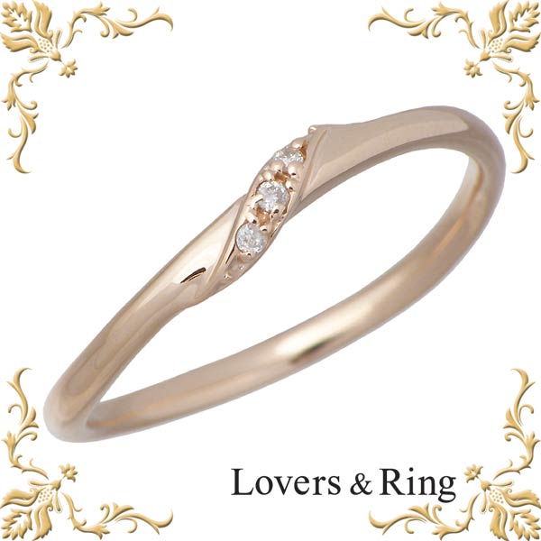 【ポイント5倍！ 20日まで！】 ラバーズリング Lovers & Ring 刻印可能 K10 ピンクゴールドリング ダイヤモンド 指輪 アクセサリー 5～15号 LSR-0655PK