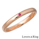 【ポイント5倍! 20日まで!】 ラバーズリング Lovers & Ring 刻印可能 K10 ピンクゴールド リング ストーン レディース 指輪 アクセサリー 5~23号 LSR-0657PK
