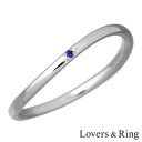 【ポイント3倍!18日限り 】 ラバーズリング Lovers & Ring 刻印可能 K10 ホワイトゴールド リング ストーン メンズ 指輪 アクセサリー 5...