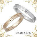 【ポイント5倍! マラソン期間】 ラバーズリング Lovers & Ring 刻印可能 K10 ゴールド ペアリング ダイヤモンド 指輪 アクセサリー 5〜23...