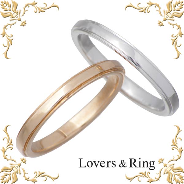 ラバーズリング Lovers & Ring 刻印可能 K10 ゴールド ペアリング 指輪 アクセサリー 5～23号 LSR-0671-P