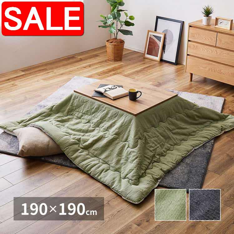 【スーパーSALE 70%OFF！】 こたつ布団 デニッシュ 約190×190cm 正方形 デニム インド綿 カジュアル 無地 シンプル こたつ掛け布団 萩原 北海道追加送料 沖縄 離島別途送料見積もり maru-270081900x