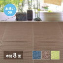 【スーパーSALE 10%OFF!】 洗える い草風 カーペット ライアン 本間 8帖 8畳 PP ラグ ビニール風 上敷 ござ 畳の保護 萩原 北海道追加送料 沖縄 離島別途送料見積もり maru-18912580x