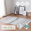 【ポイント5倍! 13日まで!】 折りたたみ アウトドアマット エクスキリム 約118×176cm コンパクト収納 水拭きOK 撥水 両面 リバーシブル 萩原 北海道追加送料 沖縄 離島別途送料見積もり maru-240632400x