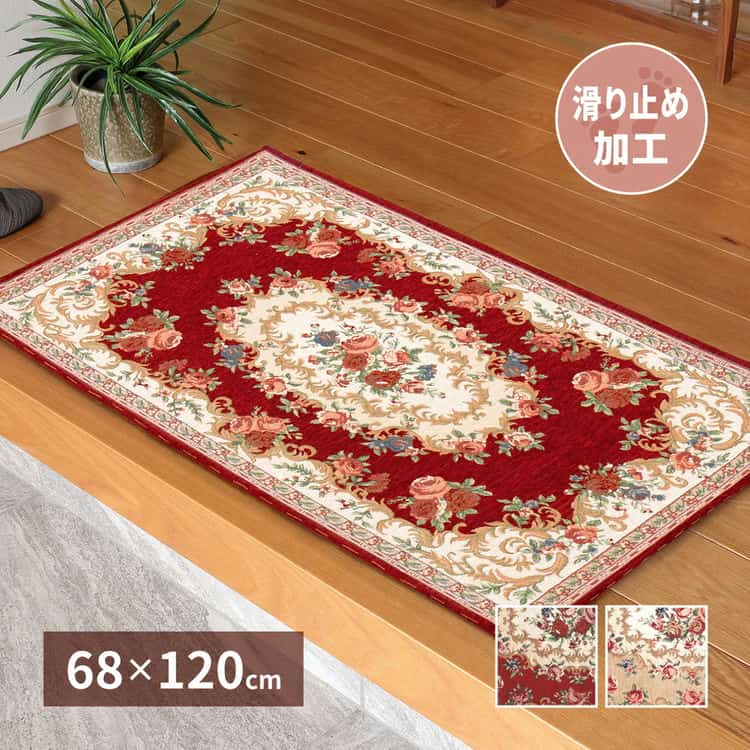 【ポイント5倍！ブラックフライデー！】 ゴブラン織 玄関マット ザイン 約68×120cm 滑り止め 室内 花柄 絨毯柄 萩原 北海道追加送料 沖縄 離島別途送料見積もり maru-270005621x