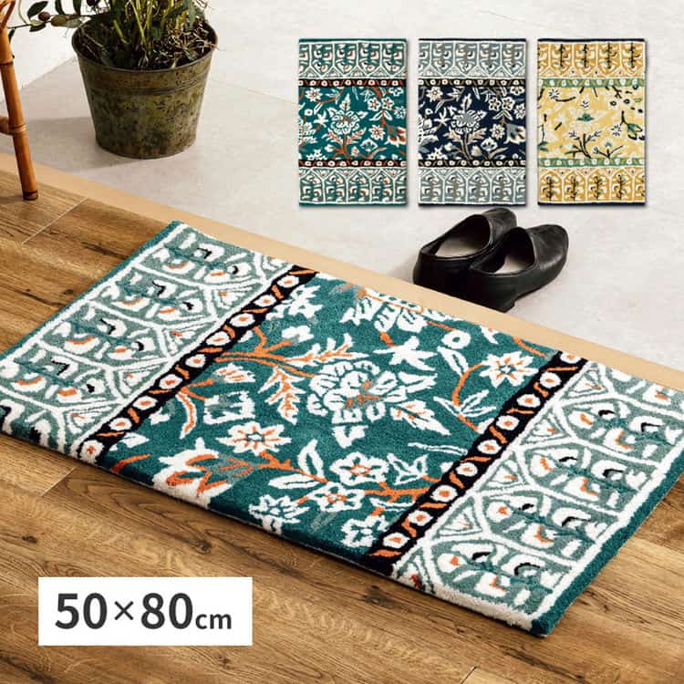 【ポイント5倍！ブラックフライデー！】 ウールマット ポタリー 約50×80cm 玄関マット エントランスマット インテリアマット タフトマット タフティングマット 手作り 羊毛 室内 屋内 萩原 北海道追加送料 沖縄 離島別途送料見積もり