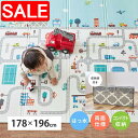【スーパーSALE 69%OFF!】 折りたたみ クッションプレイマット エクスシリーズ エクスロード エクスモロッコ 約178×196cm コンパクト収納 水拭きOK リバーシブル 萩原 北海道追加送料 沖縄 離島別途送料見積もり maru-600010702x