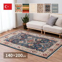 【スーパーSALE 66%OFF!】 ウィルトンラグ RAKKAS ラッカス 約140×200cm ウィルトン織 カーペット ギャッベ風 民族柄 絨毯 オールシーズン 萩原 北海道追加送料 沖縄 離島別途送料見積もり maru-240621000x