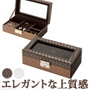 【ポイント2倍!27日まで】 ジュエリーケース アクセサリーケース 持ち運び イントレチャート調 ジュエリーボックス アンジェラ フレーム 鍵付き アクセサリーボックス 小物入れ リング ピアス イヤリング ネックレス 沖縄 一部離島は別途送料