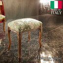 【ポイント2倍!27日まで】 イタリア 家具 ヨーロピアン ヴェローナ クラシック スツール 猫脚 ヨーロッパ家具 クラシック 輸入家具 椅子 チェア アンティ...