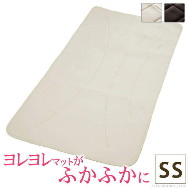 【ポイント2倍！ 30日まで！ 】 寝心地復活 ふかふか敷きパッド コンフォートプラス セミシングル 80x200cm 敷きパッド 日本製 沖縄 一部離島は別途送料見積もり 90400005