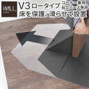 WALL インテリア テレビスタンド V3 ロータイプコーナー兼用自立ベース専用 ポリカーボネートフロアシート テレビ台 テレビスタンド 部品 パーツ フローリ...