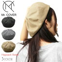 【ポイント5倍!最大1500円OFFクーポン 5/6まで】 Mr.COVER Mr.カバー ベレー帽 メンズベレー レディースベレー 日本製 国産 帽子 無地 ...