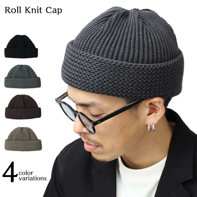 MrCOVER ミスターカバー ニット帽 帽子 メンズ ロールニットキャップ キャップ ワイドロール 日本製 綿素材 ロールアップ 肉厚 立体感 高級感 ユニセックス レディース メンズライク Roll Knit Cap MC-2027