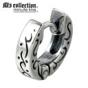 【ポイント5倍!最大1500円OFFクーポン 5/6まで】 エムズコレクション M's collection フープ シルバー ピアス アクセサリー 1個売り ...
