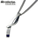 【ポイント5倍!27日まで】 エムズコレクション M's collection サファイア シンセティック シルバー ネックレス アクセサリー メンズ シルバー...