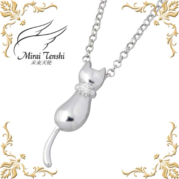 ̤ŷ Mirai Tenshi 󥸥ե ͥ С ͥå쥹 ꡼ ù  С925 󥰥С С950 MIP-1161DRM