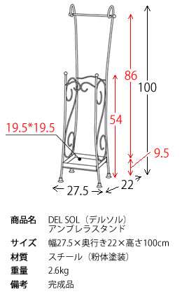 2WAY アンブレラ スタンド 傘立て 掛け+置き コンパクトサイズ 折りたたみ傘対応 ...
