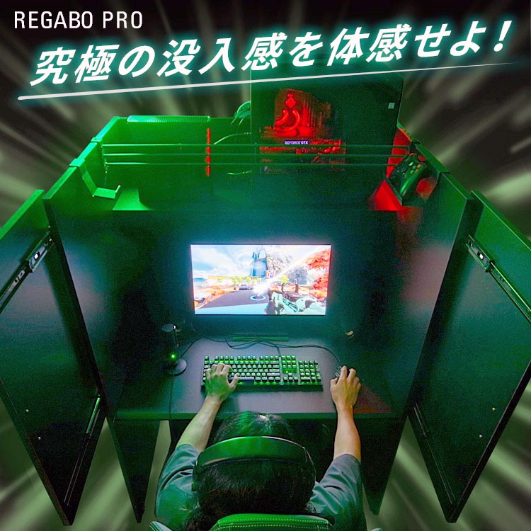 ゲーミングパネルデスク REGABO PRO（レガボ プロ）ゲームデスク ゲーミングデスク ゲーム機収納 eスポーツ シューティングゲーム スライドパネル ゲーム PCゲーム ブラウザゲーム ※北海道・沖縄・離島は別途送料要見積もり メーカー直送品 GDT-007