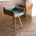 【ポイント2倍!27日まで】 バー チェア スツール 椅子 イス 背もたれ付き 360度回転 RAMO ラーモ 新生活 引越し 家具 北海道・沖縄 離島は別途追加送料見積もりとなります メーカー直送 KNC-J010