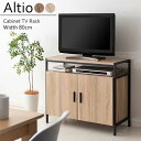 【ポイント2倍!27日まで】 キャビネット テレビ台 スタンド 幅80cm ダイニング 寝室 ハイタイプ Altio アルティオ 新生活 引越し 家具 北海道・沖縄 離島は別途追加送料見積もりとなります メーカー直送 TV-801