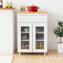 【ポイント5倍!18日まで!】 キッチン 収納 Semplice センプリチェ 幅60cm 引き出し 可動棚 キャスター コンセント付き 新生活 引越し 家具 北海道・沖縄 離島は別途追加送料見積もりとなります メーカー直送 KC-207