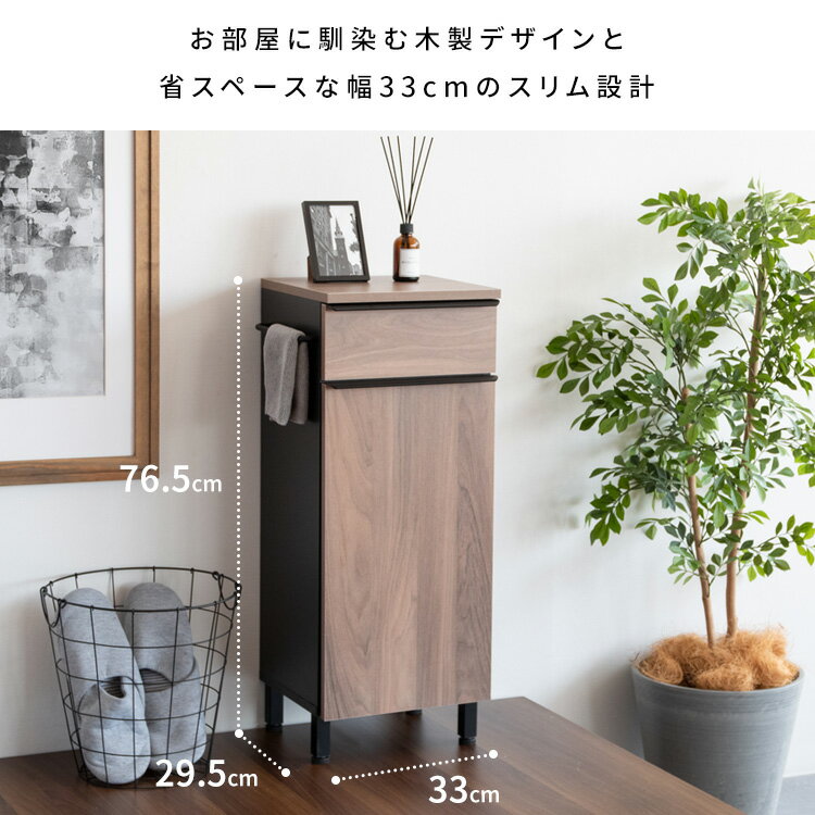 �ɥå���å� Paseo �ѥ��� W33��D22��H76.5cm �ۥ磻�� �֥饦�� ������� �����⥰�å� ��Ǽ ��å� �����Ф���Ǽ ����ӥͥå� �ϥ󥬡���å� ���դ���Ǽ ���� ������ �����⥷���� �꡼�� �ڥå� �ϡ��ͥ� ���� DGR-760