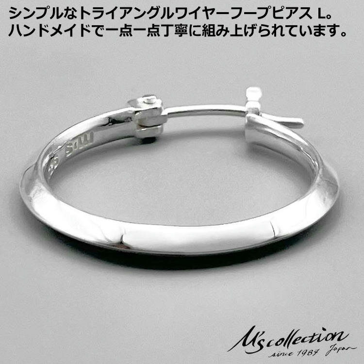 ���ॺ���쥯����� M's collection ����С� �ա��� �ԥ��� ��� �Ҽ��� FINE TRIANGLE WIRE HOOP PIERCE L FE-021