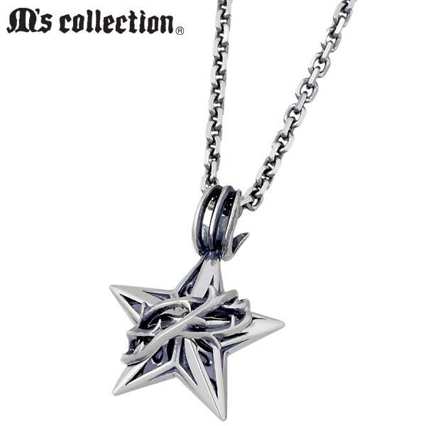 エムズ コレクション M's collection ブランブルスター シルバー ネックレス アクセサリー シルバー925 スターリングシルバー X0295