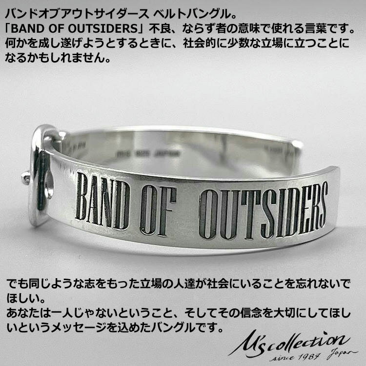 �ڥݥ����5�ܡ������ѡ������롪�� ���ॺ���쥯����� M's collection ����С� �Х�ɥ��֥����ȥ��������� �٥�� �Х󥰥� �֥쥹��å� OFF THE WALL BAND OF OUTSIDERS BELT BANGLE XB-049