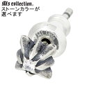 【ポイント5倍! マラソン期間】 エムズコレクション M's collection シルバー ピアス アクセサリー スタッズ ストーン 1個売り 片耳用 メンズ...