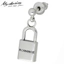 【ポイント5倍! 13日まで!】 エムズコレクション M's collection シルバー ピアス スタッド PADLOCK 南京錠 1個売り 片耳用 メンズ...