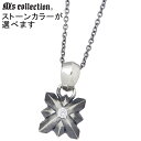 【ポイント5倍 30日限り!】 エムズコレクション M's collection シルバー ジュエリー ネックレス スタッズ スクエア シェイプ メンズ レディース キュービック XP-140