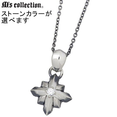 【ポイント5倍! マラソン期間中】 エムズコレクション M's collection シルバー ジュエリー ネックレス スタッズ ダイヤ シェイプ メンズ レディース キュービック XP-141