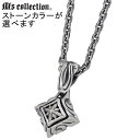 【ポイント5倍 30日限り!】 エムズコレクション M's collection シルバー ジュエリー ネックレス Triple X エディション メンズ レディース キュービック XP-145