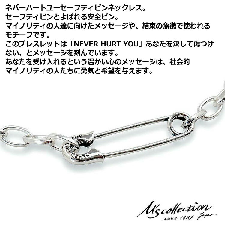 エムズコレクション M's collection シルバー ネックレス OFF THE WALL NEVER HURT...