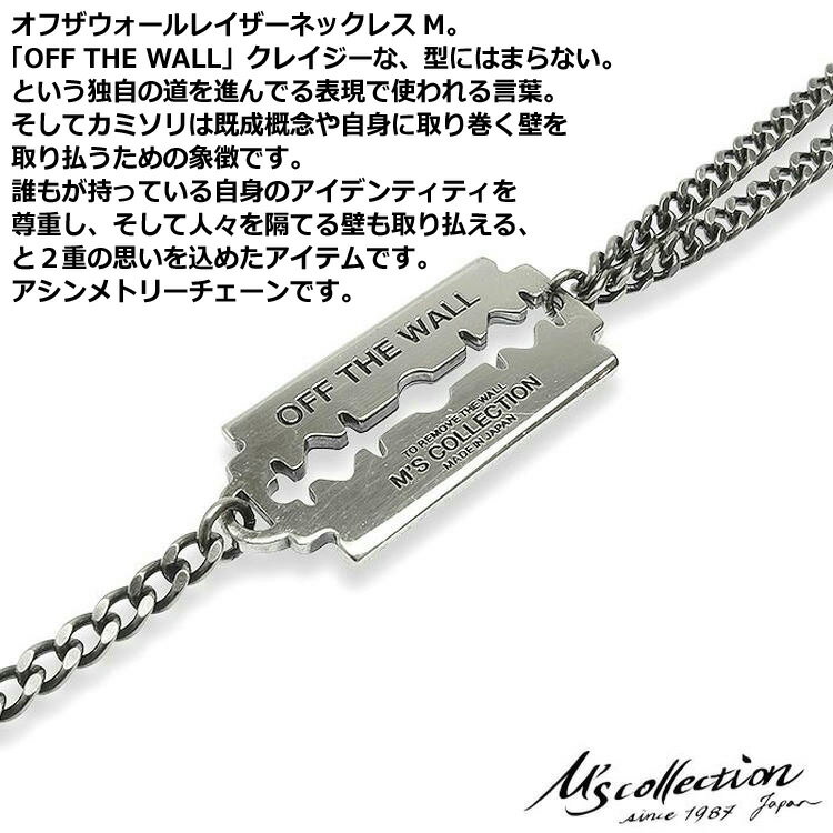 ���ॺ���쥯����� M's collection ����С� �ͥå��쥹 OFF THE WALL RAZOR NECKLACE XP-189