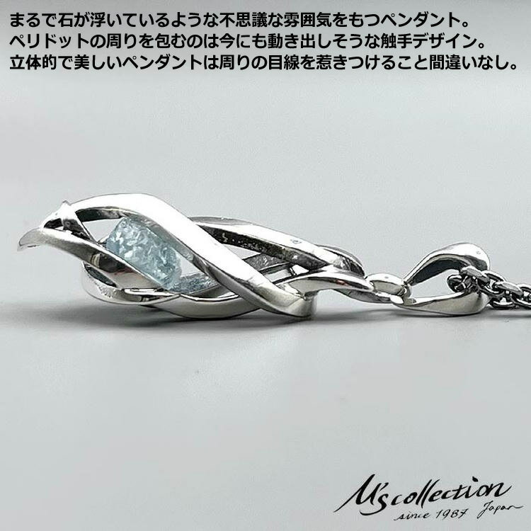 ���ॺ���쥯����� M's collection ����С� �ͥå��쥹 TENTACLES EDITION PENDULUM GEM STONE PENDANT XP-208