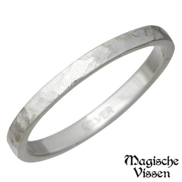 マジェスフィッセン Magische Vissen 細鎚目 シルバー リング 指輪 アクセサリー 3〜30号 シルバー925 スターリングシルバー OZR-11...