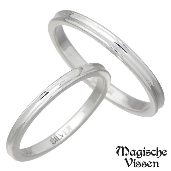【ポイント5倍!30日まで!】 マジェスフィッセン Magische Vissen 細レール シルバー ペア リング 指輪 アクセサリー 3〜30号 1〜25号...