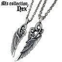 エムズコレクション M's collection フェザー シルバー ペア ネックレス アクセサリー チェーン付き 羽 翼 アラベスク 唐草 シルバー925 ス...
