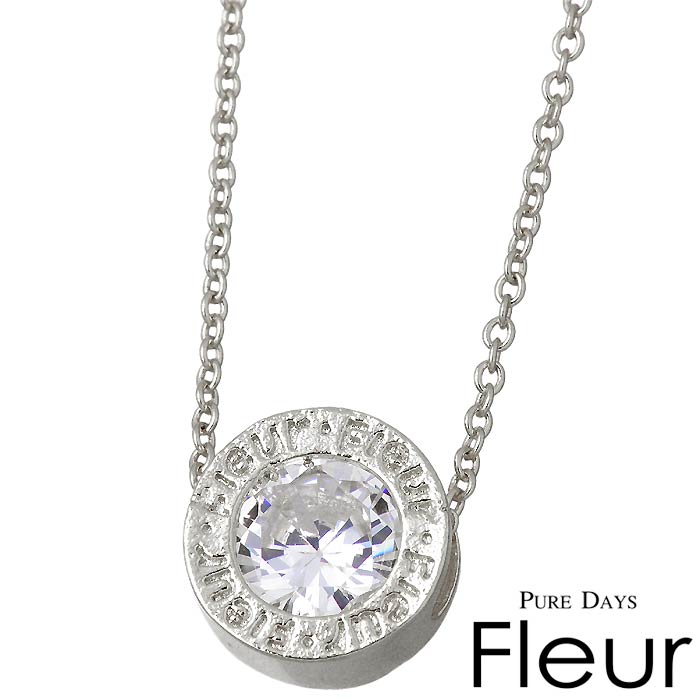 フルール PURE DAYS Fleur ブラス ネックレス アクセサリー レディース 大粒 キュービック ジュエリー シルバー サークル シンプル トラベル ...