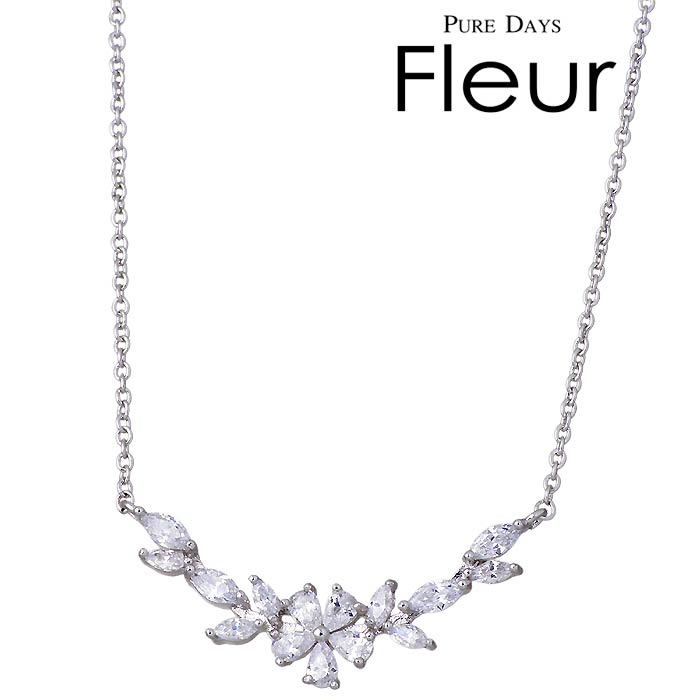 フルール PURE DAYS Fleur ブラス ネックレス アクセサリー レディース キュービック ジュエリー シルバー フラワー 花 シンプル トラベル P...