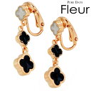 フルール PURE DAYS Fleur ブラス イヤリング アクセサリー アクセ ギフト プレゼント PFLE-101