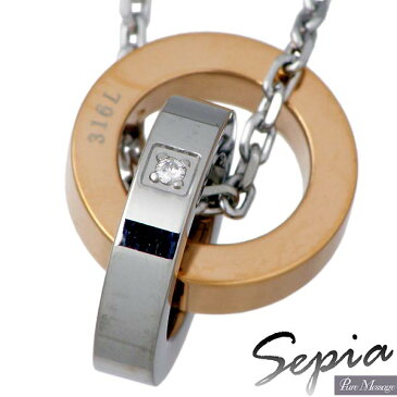 セピア Sepia ネックレス 金属アレルギー対応 ジュエリー レディース アレルギーフリー ステンレス 316L ダイヤモンド PMS-115