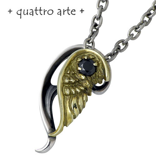 クアトロアルテ quattro arte アーラ ディ クオレ シルバー ネックレス アクセサリー メンズ ハート 羽 ブラックキュービック シルバー925 スターリングシルバー QA-P-0006