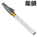 龍頭 RYUZU メンズ シルバー ジュエリー パイプ 龍煙管 喫煙具 ドラゴン 950 ブリタニアシルバー RYUZU-O-28