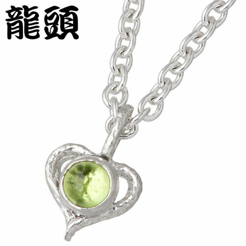 龍頭 RYUZU ネックレス レディース シルバー ジュエリー 岩石 ハート 小 チェーン付き ストーン 950 ブリタニアシルバー RYUZU-P-129CL...