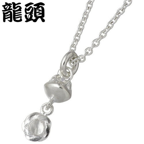 龍頭 RYUZU ネックレス レディース シルバー ジュエリー 蛙玉 花 ツイスト ストーン 950 ブリタニアシルバー RYUZU-P-76CL60